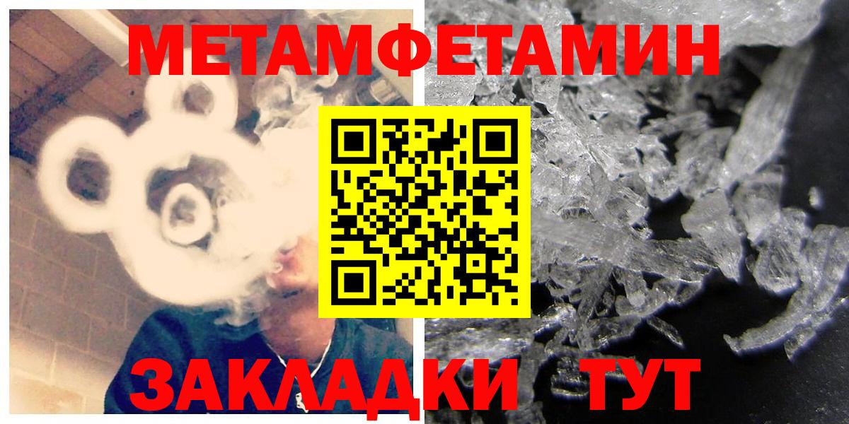 Амфетамин Розовый Дмитров