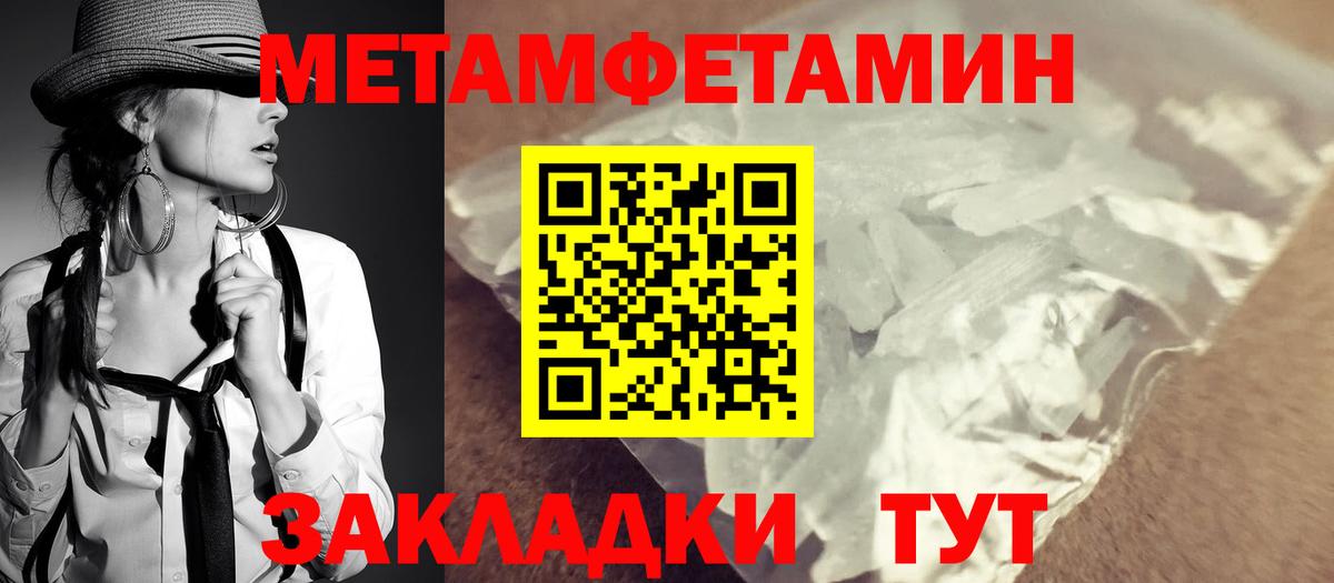 Дмитров  Амфетамин VHQ  Вход с VPN 