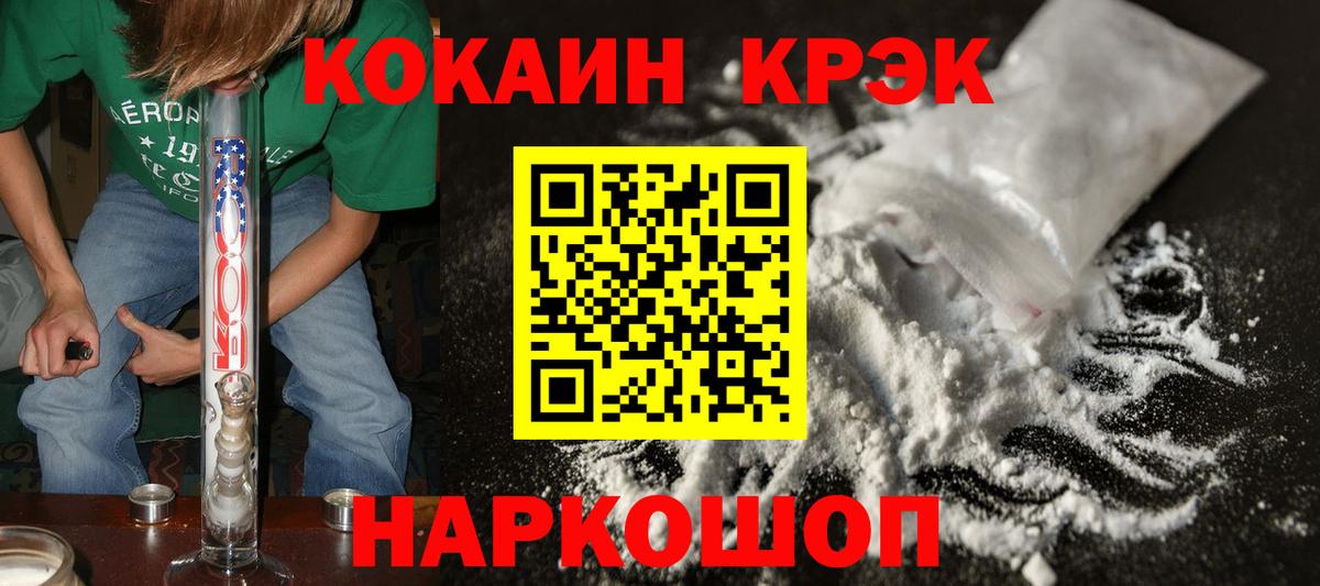 COCAIN VHQ  Cocaine Боливия  Вход с VPN  Дмитров 