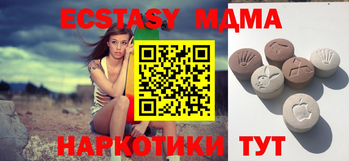 Экстази VHQ Дмитров