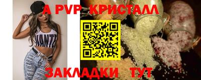 гидра Анапа