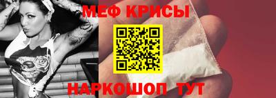 spice Ангарск