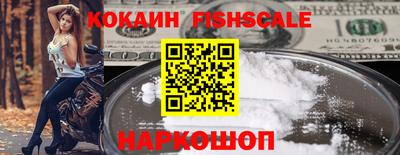 гидра Анапа