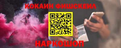 spice Ангарск