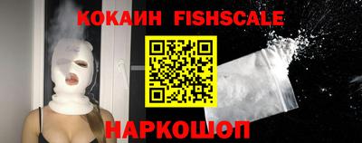гидра Анапа