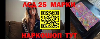 гидра Анапа