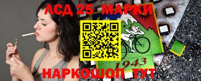 гидра Анапа