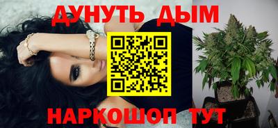 таблы Анжеро-Судженск