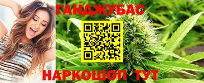 гидра Анапа