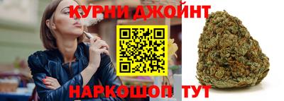 spice Ангарск