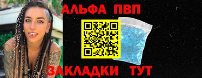 таблы Анжеро-Судженск