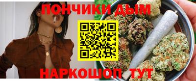spice Ангарск