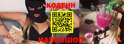 гидра Анапа