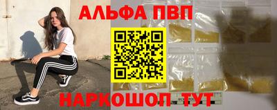 spice Ангарск