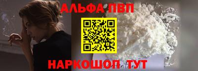 таблы Анжеро-Судженск