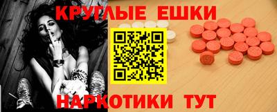 spice Ангарск
