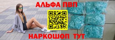 таблы Анжеро-Судженск