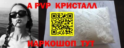 spice Ангарск