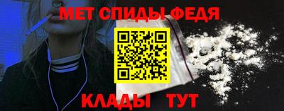 spice Ангарск