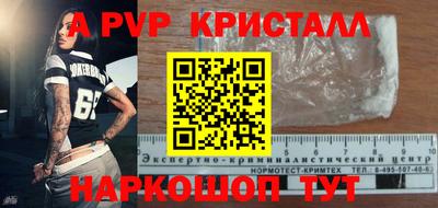 таблы Анжеро-Судженск