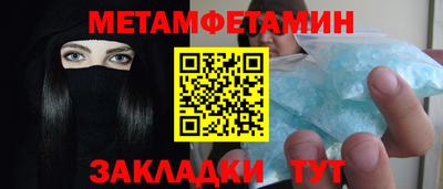гидра Анапа