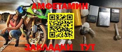 гидра Анапа