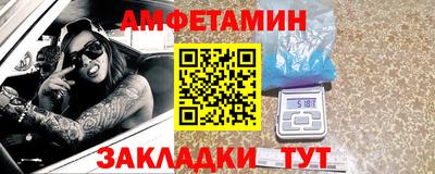 таблы Анжеро-Судженск