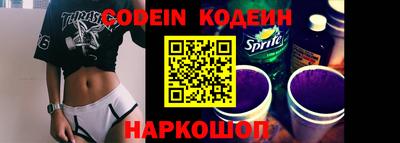 таблы Анжеро-Судженск