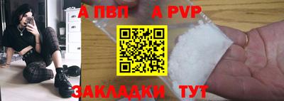 гидра Анапа