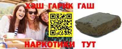 гидра Анапа