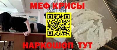 таблы Анжеро-Судженск