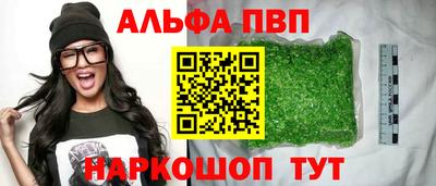 таблы Анжеро-Судженск
