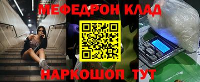 гидра Анапа