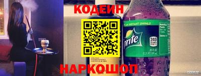 таблы Анжеро-Судженск