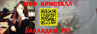 таблы Анжеро-Судженск