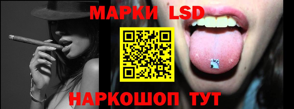Дмитров  LSD-25 экстази кислота  Вход с VPN  ЛСД экстази кислота 