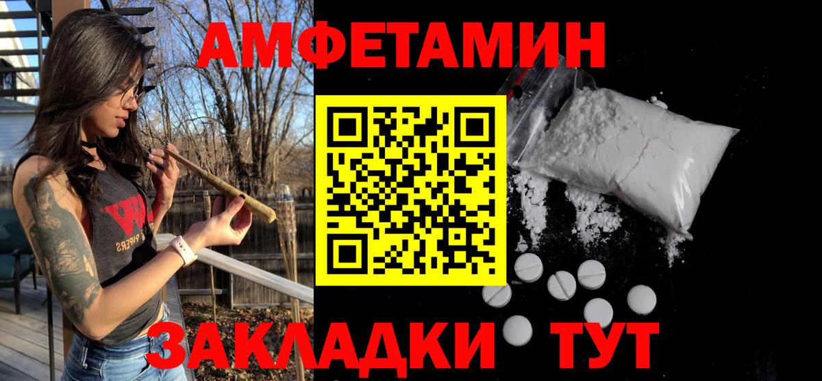 Дмитров  Первитин Декстрометамфетамин 99.9%  Метамфетамин  Вход с VPN 