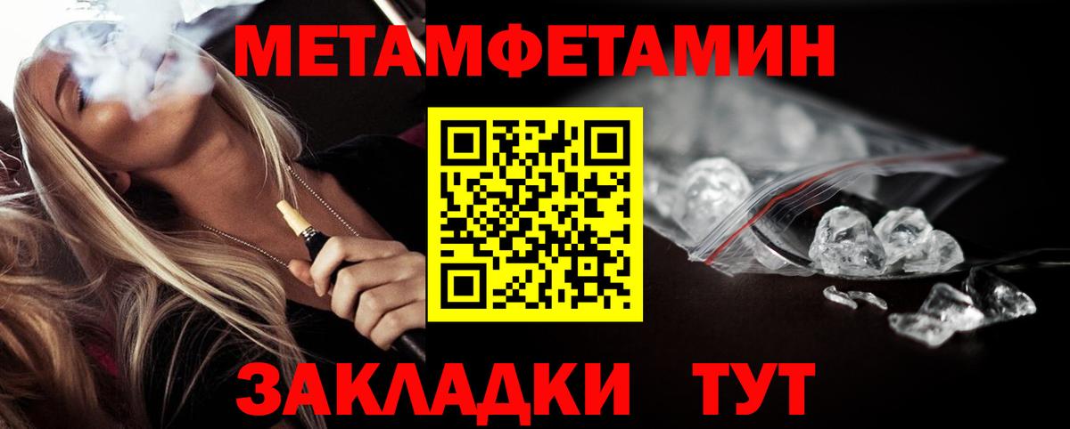 Первитин витя Дмитров