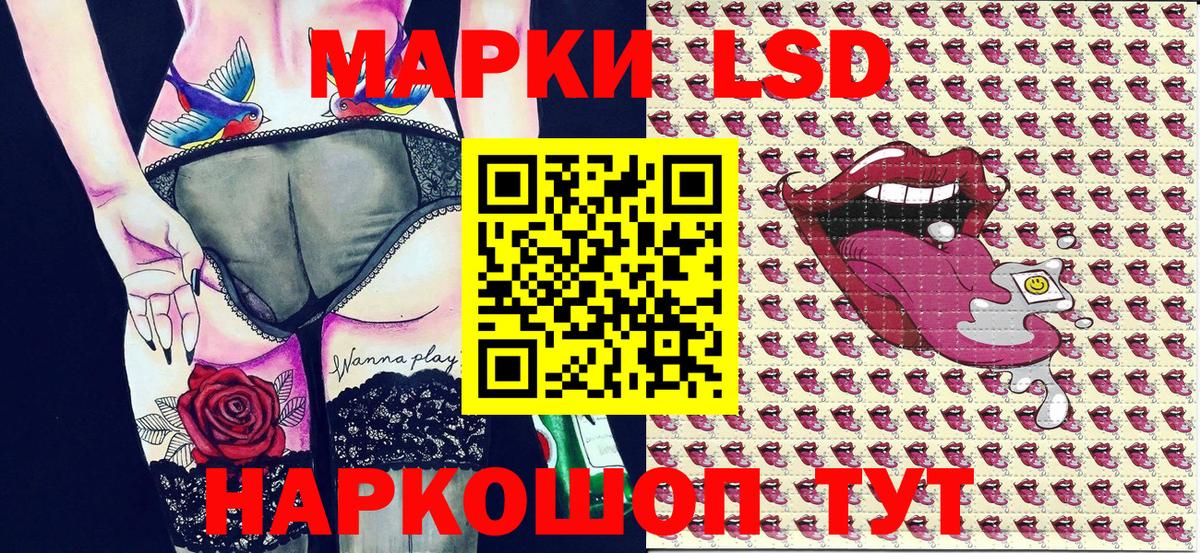 Дмитров  Марки NBOMe 1500мкг  Вход с VPN  Марки NBOMe 1500мкг 