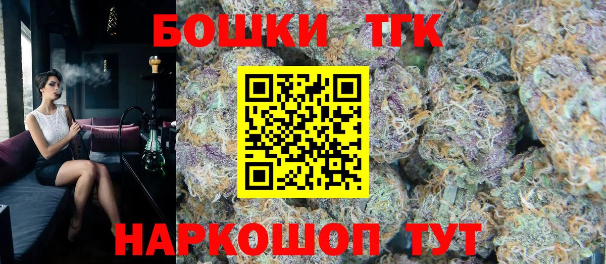 Канабис семена Дмитров