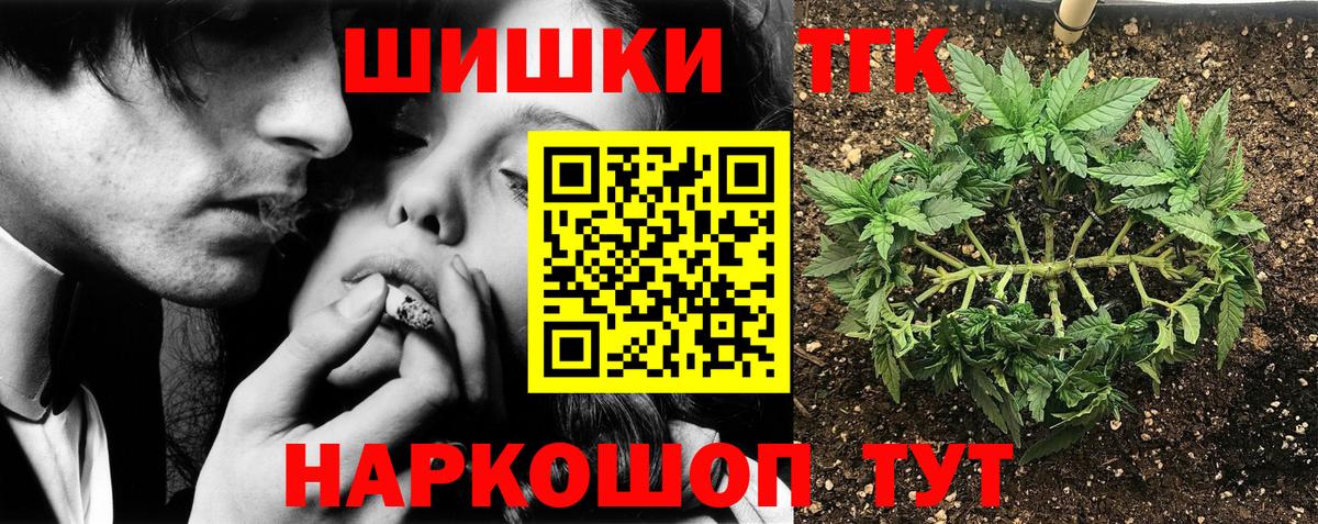 Конопля Bruce Banner  Бошки Шишки семена  Дмитров  Марихуана ГИДРОПОН  Вход с VPN 